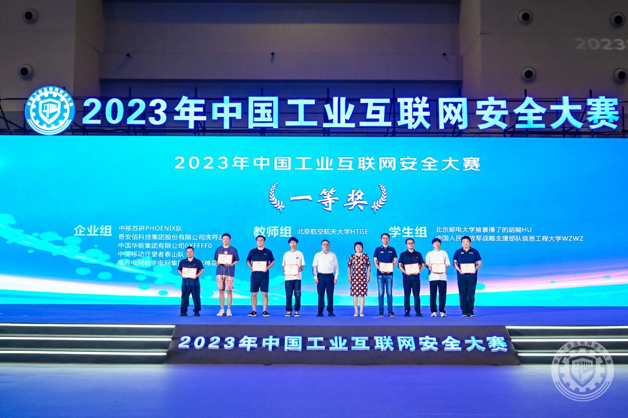 少萝扣逼自慰2023年中国工业互联网安全av肥婆HD